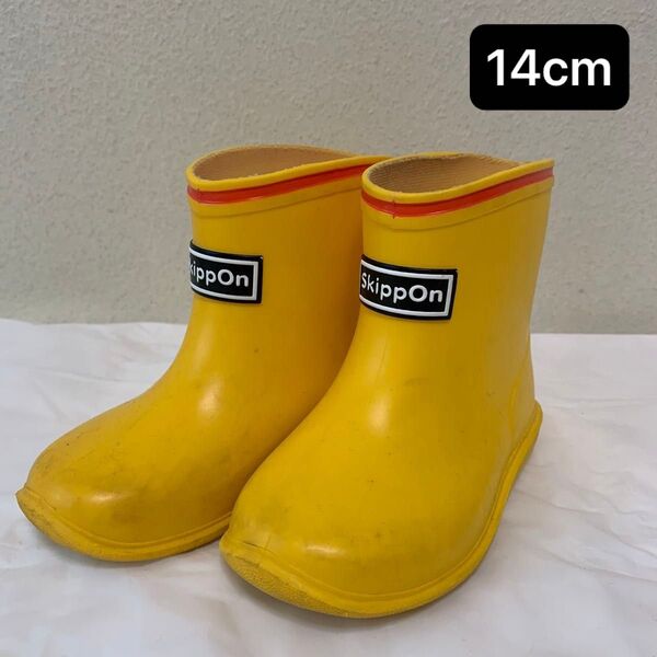 SkipOn レインブーツ イエロー キッズ 14cm EE