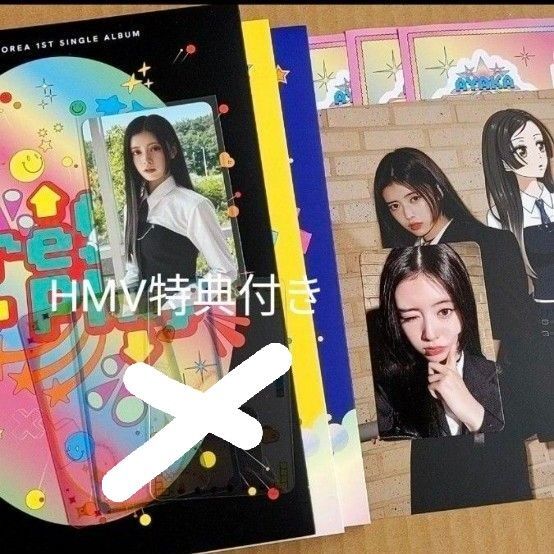 【Niziu】Press Play: 1st ※CD 開封済3冊 HMV特典付き