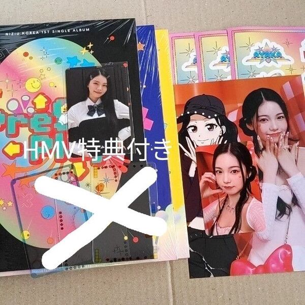 【Niziu】Press Play: 1st ※CD 開封済3冊 HMV特典付き