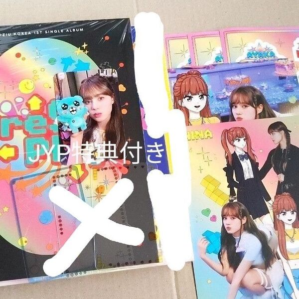 【Niziu】Press Play: 1st ※CD 開封済1冊 JYP特典付き