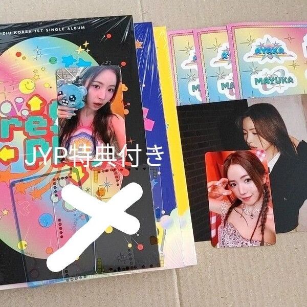 【Niziu】Press Play: 1st ※CD 開封済3冊 JYP特典付き