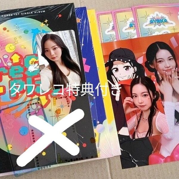 【Niziu】Press Play: 1st ※CD 開封済3冊 タワレコ特典付き