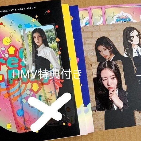 【Niziu】Press Play: 1st ※CD 開封済3冊 HMV特典付き