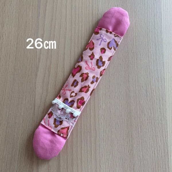 水筒肩紐カバー ハンドメイド ヒョウ柄 ピンク入園 入学 肩紐ベルトカバー
