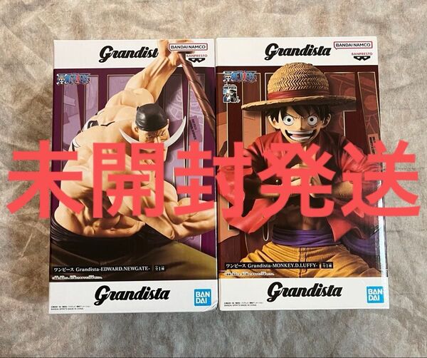 ワンピース Grandista フィギュア ルフィ 白ひげ 2点セット