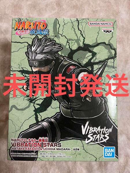 NARUTO フィギュア VIBRATION STARS はたけカカシ