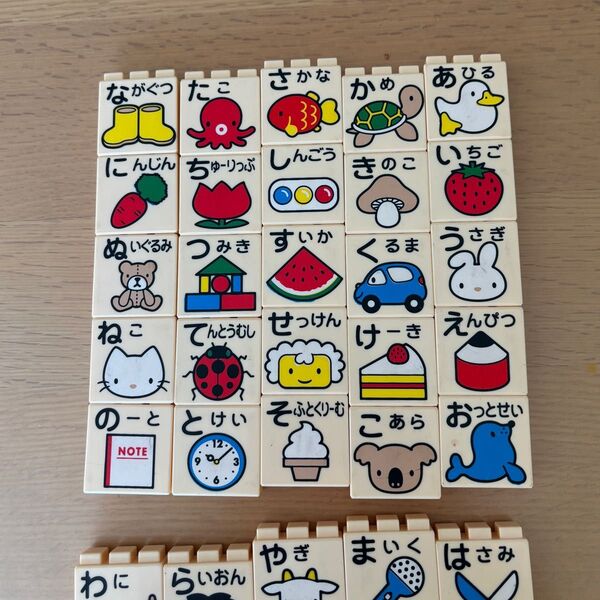 ひらがな ブロック