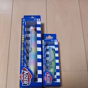 ブルーブルー アイザー100F 160F 応募券付き 2個セット
