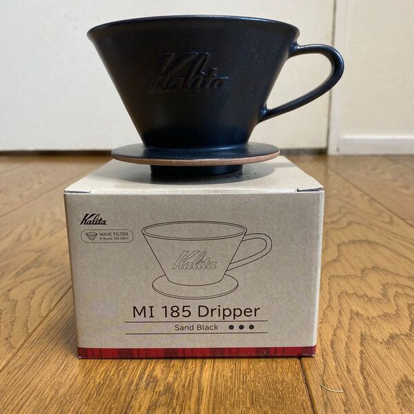 Kalita MI185 ドリッパー サンドブラック