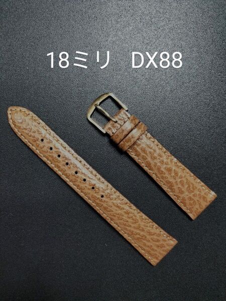 SEIKO BAND 18ミリ 牛革バッファロー型押し うす茶 DX88