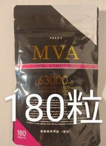 MVA アルギニン シトルリン 63000mg 180粒入 サプリメント