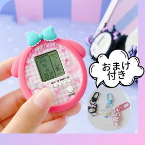 たまごっち ユニ uni 新品未使用 カバー マイメロ 1個 マイメロキーホルダー1個 おまけ付き