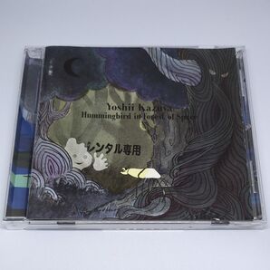 中古CD【吉井和哉/Hummingbird in Forest of Space】ソロアルバム レンタルUP