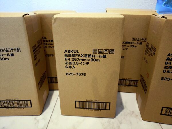 B4高感度FAX感熱ロール紙 31本