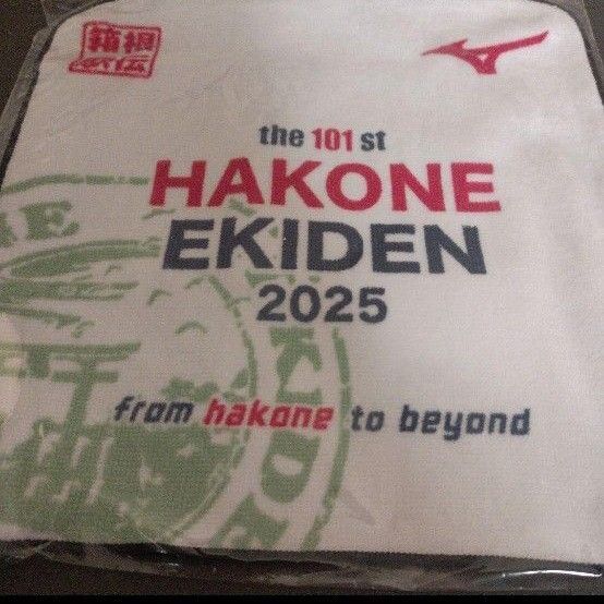 第101回箱根駅伝記念タオル 新品未開封 2025 ミズノ