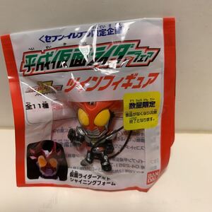 ★仮面ライダーアギト　シャイニングフォーム★平成仮面ライダーフェア★ツインフィギュア