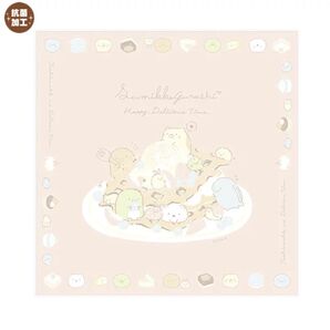 すみっコぐらし ランチナフキン