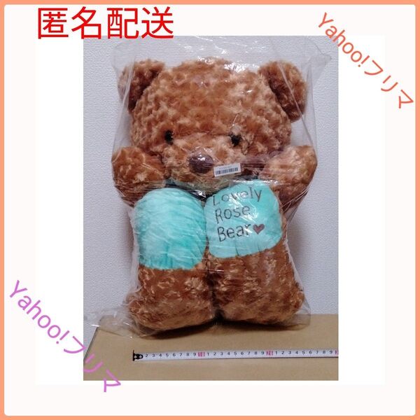 ★ クマ ぬいぐるみ ☆ ラブリーローズベア ミント BIG キャラメル ( くま くまさん クマさん ベアー bear )