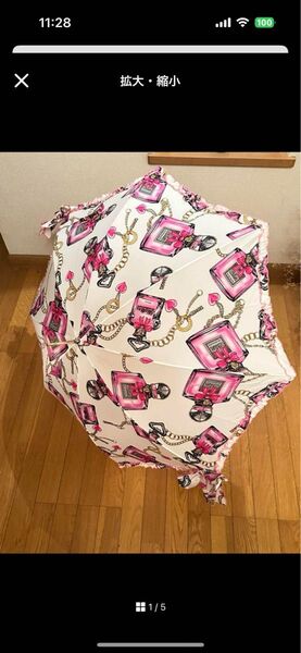 MA*RS パフューム柄 傘 平成ギャル アンブレラ レア マーズ 雨傘