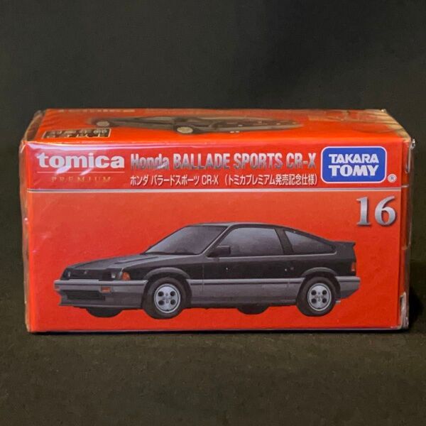 トミカプレミアム NO.16 ホンダ バラードスポーツ CR -X 発売記念仕様 未開封品 廃盤 初回 HONDA CRX