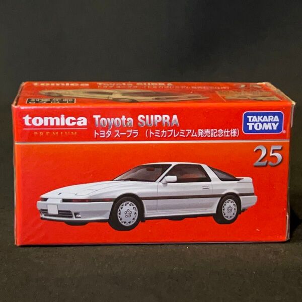 トミカプレミアム NO.25 トヨタ スープラ A70 発売記念仕様 未開封品 廃盤 初回
