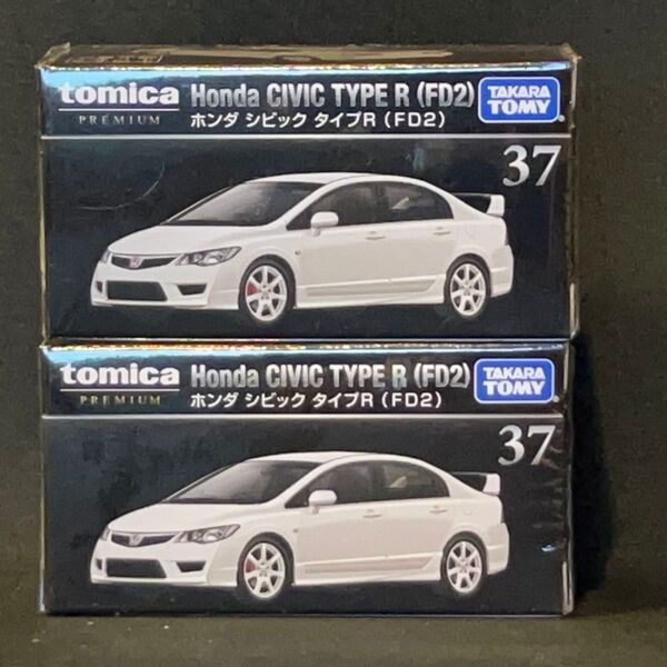 トミカプレミアム No37 ホンダ シビック タイプR (FD2) HONDA CIVIC TYPE R 2台セット