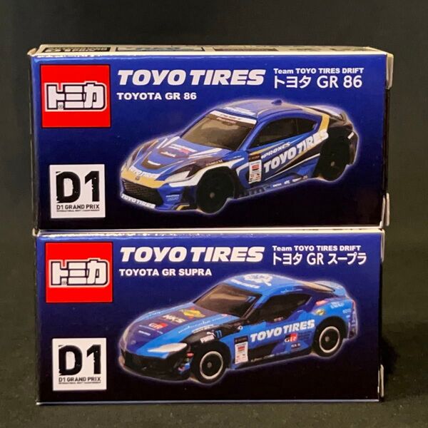 トミカ TOYO TIRES DRIFT トヨタ GRスープラ&GR86 D1 グランプリ サポルト トーヨータイヤ 2台セット