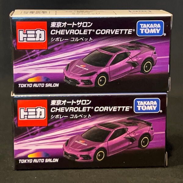 東京オートサロン2023 開催記念 限定トミカ シボレー コルベット CHEVROLET CORVETTE TOMICA 2台