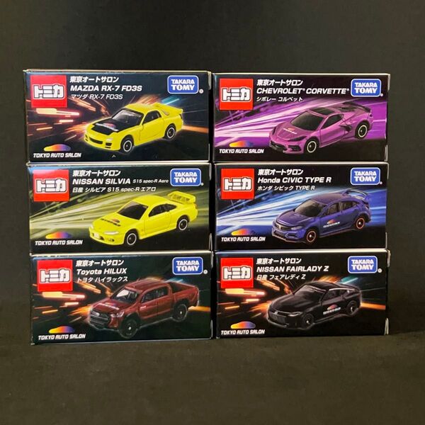 東京オートサロン 2023 2024 トミカ RX-7 コルベット シルビア シビック ハイラックス フェアレディ 6台セット