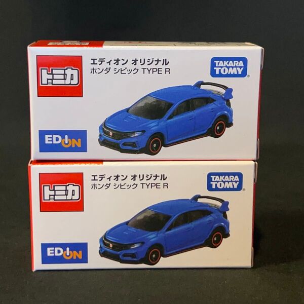 トミカ エディオンオリジナル ホンダシビック TYPE R EDION FK8 HONDA TOMICA 新品 未開封 2台セット