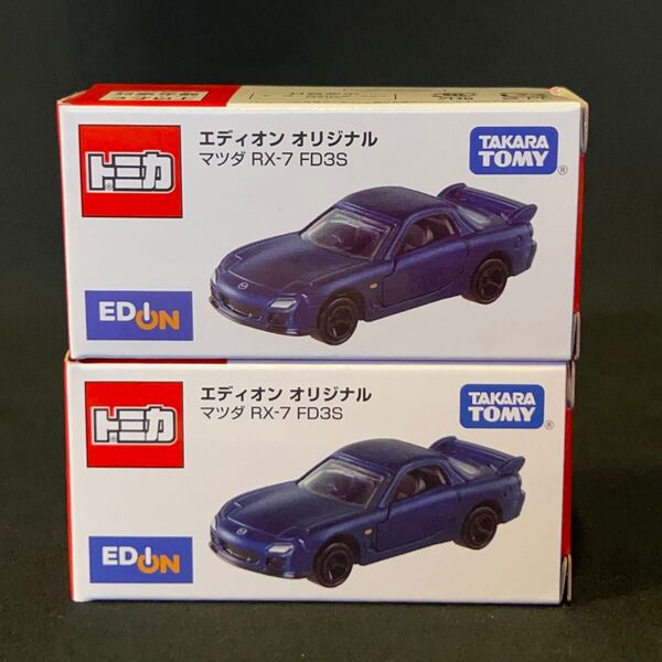 トミカ エディオン オリジナル マツダ RX-7 FD3S MAZDA EDION TOMICA 新品 未開封 2台セット