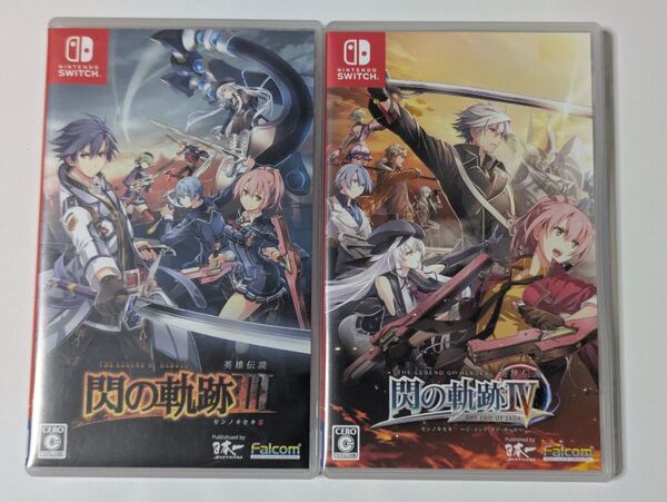 英雄伝説 閃の軌跡III 閃の軌跡3 閃の軌跡IV 閃の軌跡4 2セット
