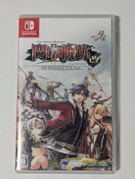 英雄伝説 閃の軌跡2:改 英雄伝説 閃の軌跡II:改