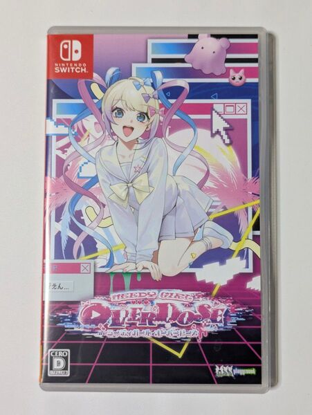 【Switch】NEEDY GIRL OVERDOSE