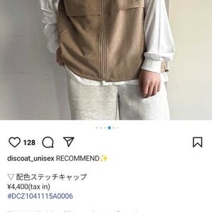 discoat ベスト ベージュ