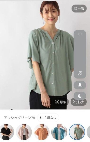 GLOBAL WORK ブラウス アッシュグリーン Lサイズ 未使用 タグ付き