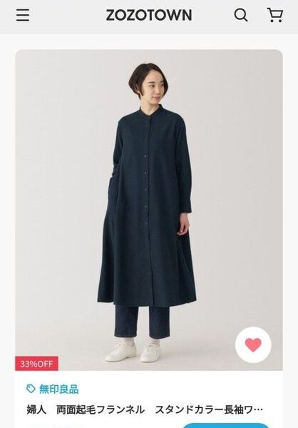 無印良品 両面起毛フランネル スタンドカラー長袖ワンピース ネイビー