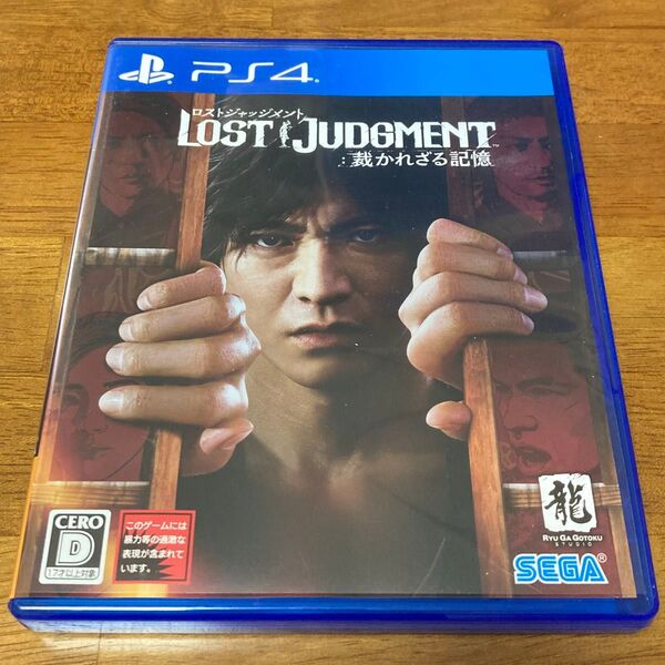 PS4 LOST JUDGMENT:裁かれざる記憶