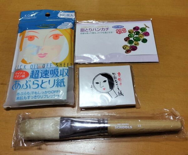 SHU UEMURA SCHOOLS 23 フェイスブラシ&他3点セット