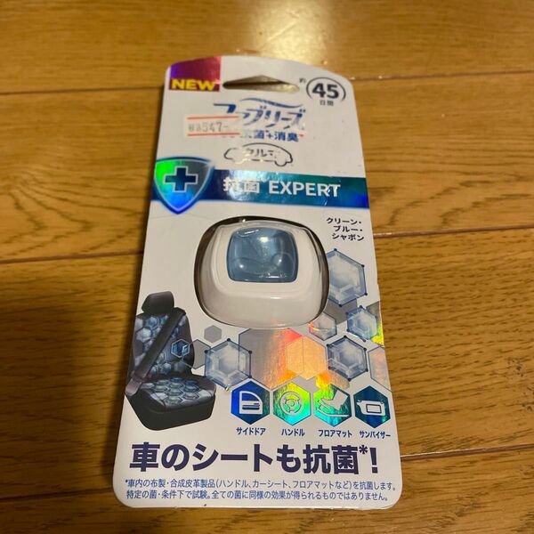 P&G ファブリーズ クルマ イージークリップ 抗菌エキスパート クリーン・ブルー・シャボン 2.2ml