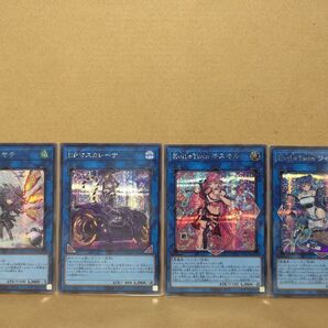 遊戯王 アーコレ 絵違い シク 4枚セット 全て未使用