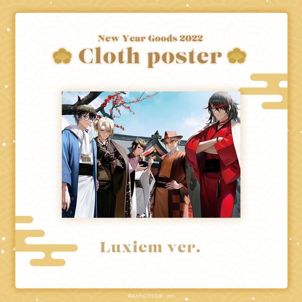 【EN New Year Goods 2022】布ポスター Luxiem ver.