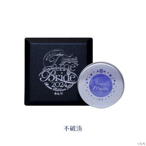 【ジューンブライド2024 ~Rose Ribbon Knot ~】練り香水 不破湊