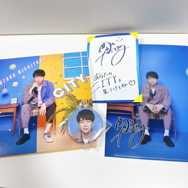 【特典付き】初回生産限定盤 CITY 西山宏太朗
