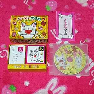 CD ненайна Karuta Carta genkigenki nontan