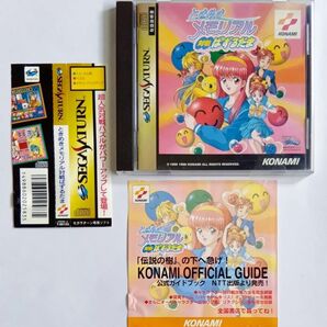 SS ときめきメモリアル 対戦ぱずるだま【セガサターン、帯付き、ときメモ、ソフト、レトロゲーム】