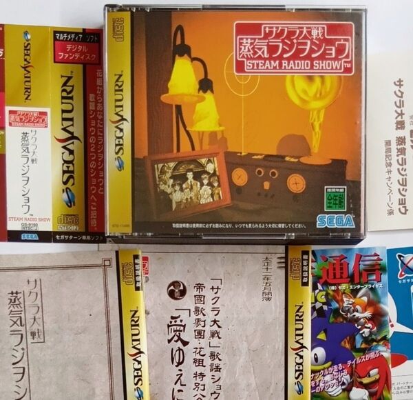 SS サクラ大戦 蒸気ラジヲショウ【セガサターン、完備品、ソフト、レトロゲーム】
