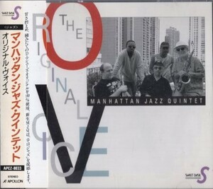 ■□Manhattan Jazz Quintetマンハッタン・ジャズ・クインテットoriginal voice□■