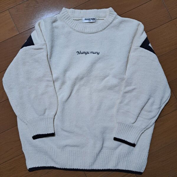 キッズ トレーナー セーター 130cm