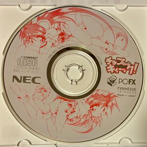 NEC PC-FX チップちゃんキィーック! ディスクのみ 動作確認済み